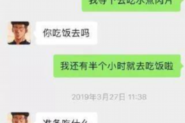 天心专业讨债公司，追讨消失的老赖